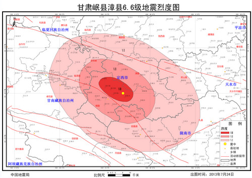 中國地震局發(fā)布甘肅岷縣漳縣6.6級地震烈度圖