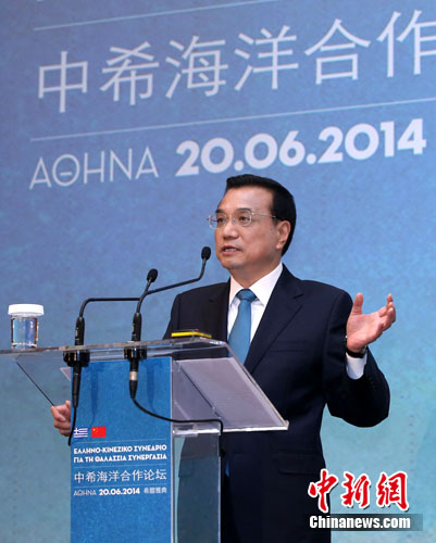 李克強闡述中國“海洋觀”:共建合作之海