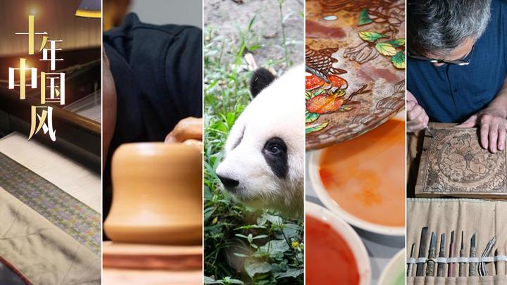 國(guó)潮風(fēng)起，吹向世界<div   id=