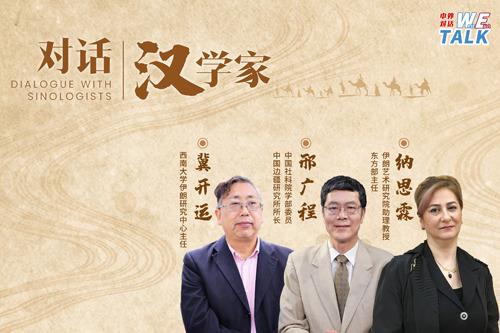 古絲綢之路文明交流對(duì)當(dāng)今世界有何啟示？