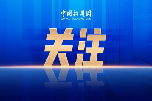 暨南大學(xué)首創(chuàng)華文教育新模式輻射全球百余個國家和地區(qū)