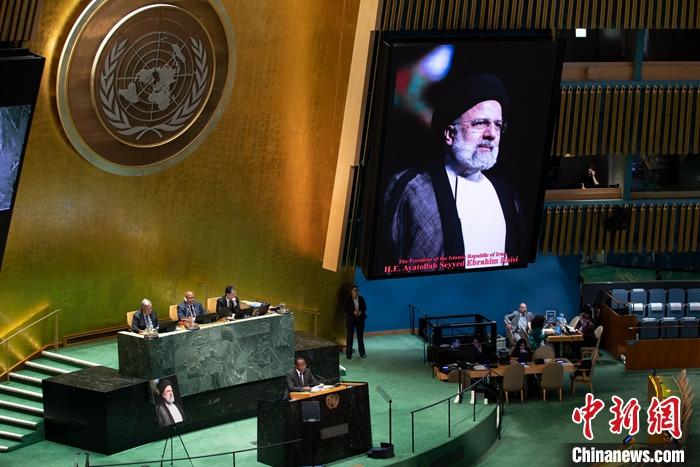 當(dāng)?shù)貢r(shí)間5月30日，紐約聯(lián)合國(guó)總部，第78屆聯(lián)合國(guó)大會(huì)舉行第83次全體會(huì)議悼念伊朗總統(tǒng)萊希。 <a target='_blank' href='/'>中新社</a>記者 廖攀 攝