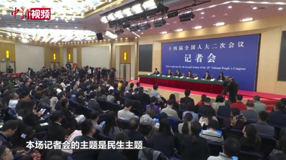 小新帶你親歷這場記者會 回應了哪些民生熱點問題？