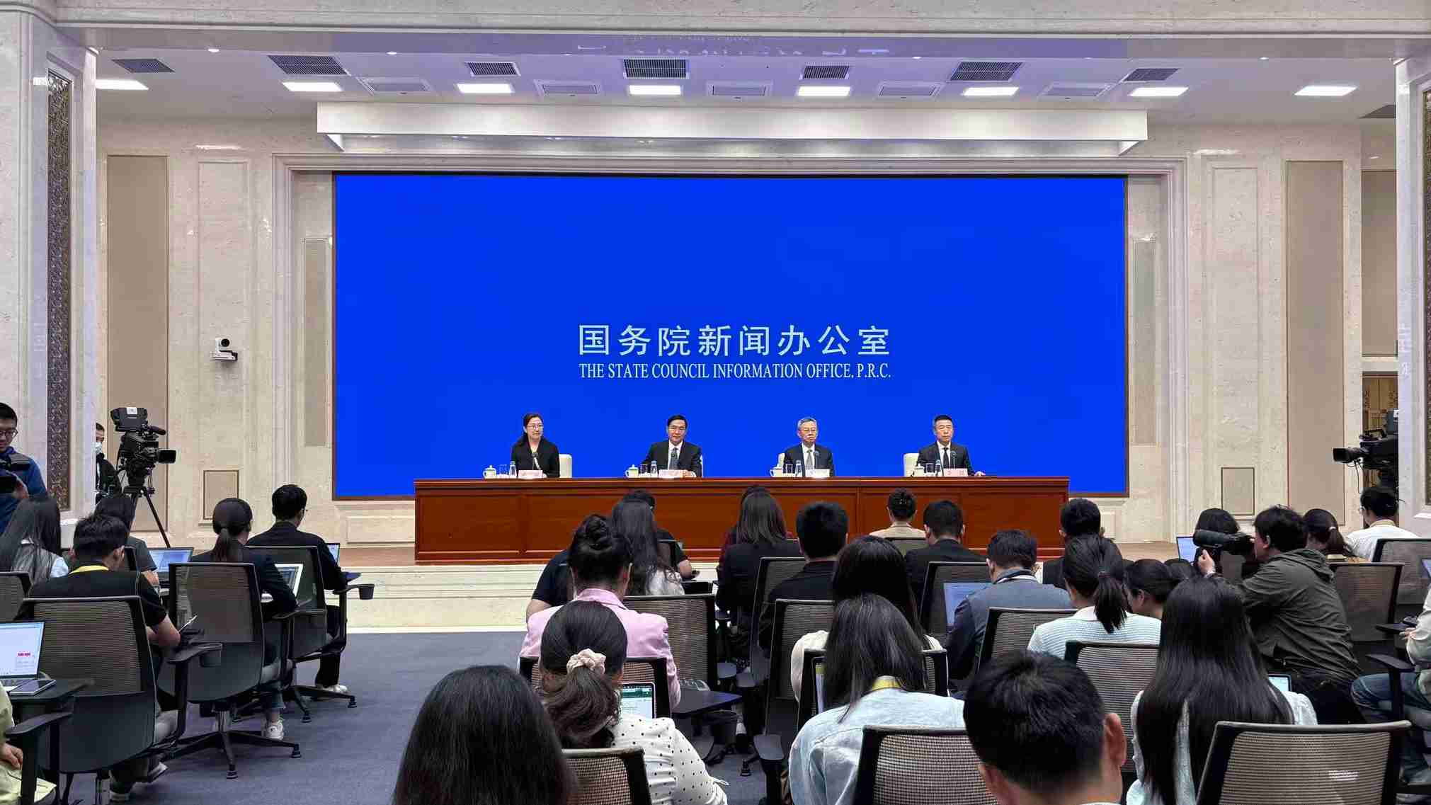 國新辦舉行砥礪奮進(jìn)“十四五”，中央企業(yè)高質(zhì)量發(fā)展情況發(fā)布會