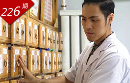 泰國(guó)小中醫(yī)