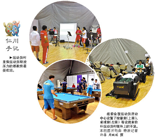 運(yùn)動員村房間簡陋練歌房緊俏房內(nèi)竟無電視(圖)