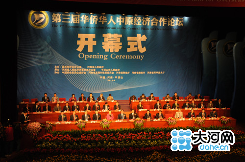 2010�A�S�A����ԭ��(j��ng)��(j��)����Փ����ƽ�ɽ���_Ļ